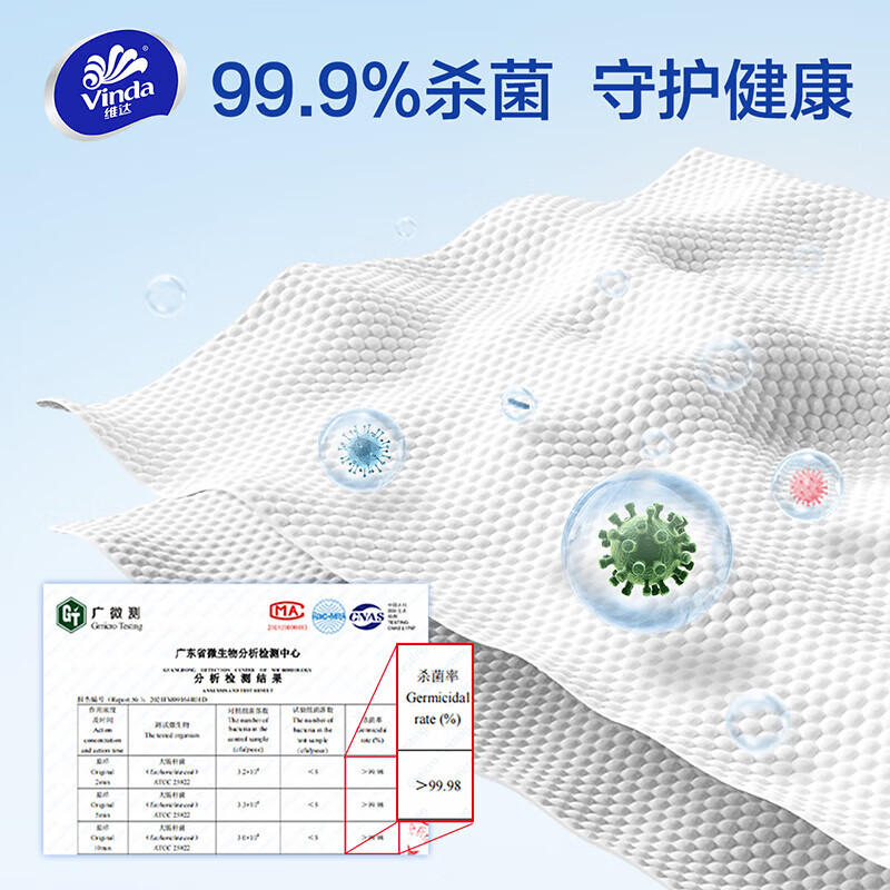 Vinda kitchen wipes 80 pieces extra large thick oil removal and decontamination kitchen paper half arm length kitchen cleaning and sanitary wipes 1 layer 80 pieces * 4 pack sterilization rate 99.9%