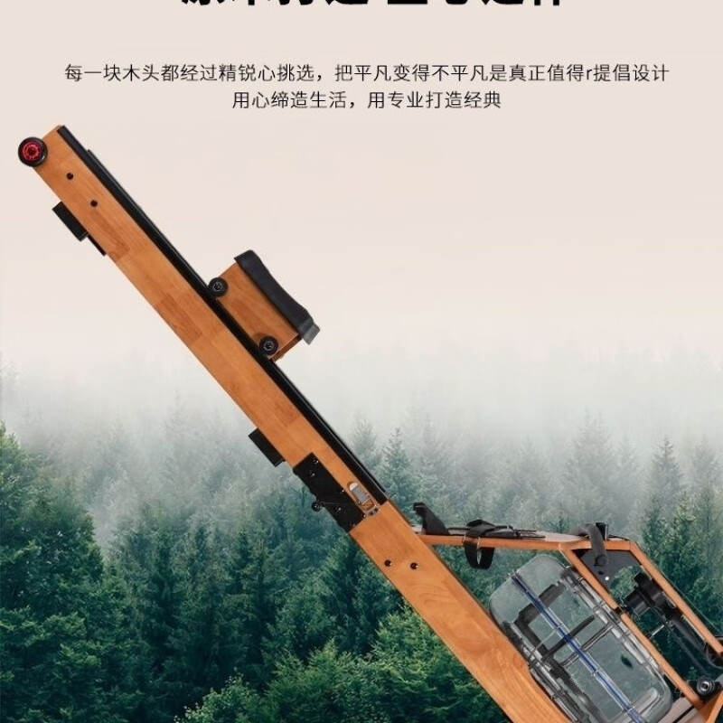 MI Xiaomi Pepper Water Resistance Rowing Machine Commercial Intelligent Fitness Solid Wood Double-rail Folding Home Foldable Oak Light Walnut Color Folding + 12 Gears + Luxury