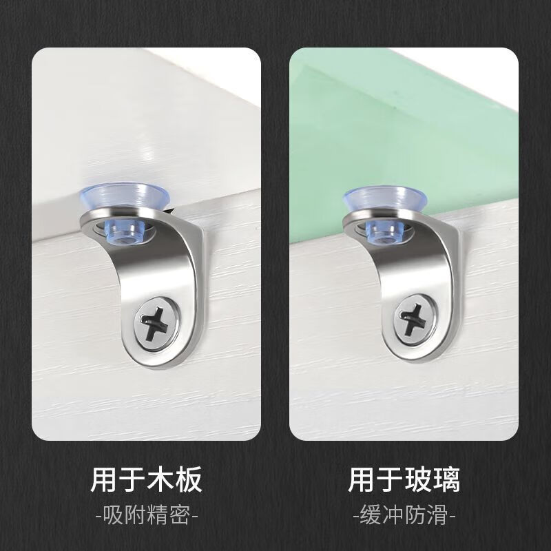 Honggong shelf holder wardrobe cabinet partition holder hardware fixing tool glass bracket partition holder shelf holder 10 pieces