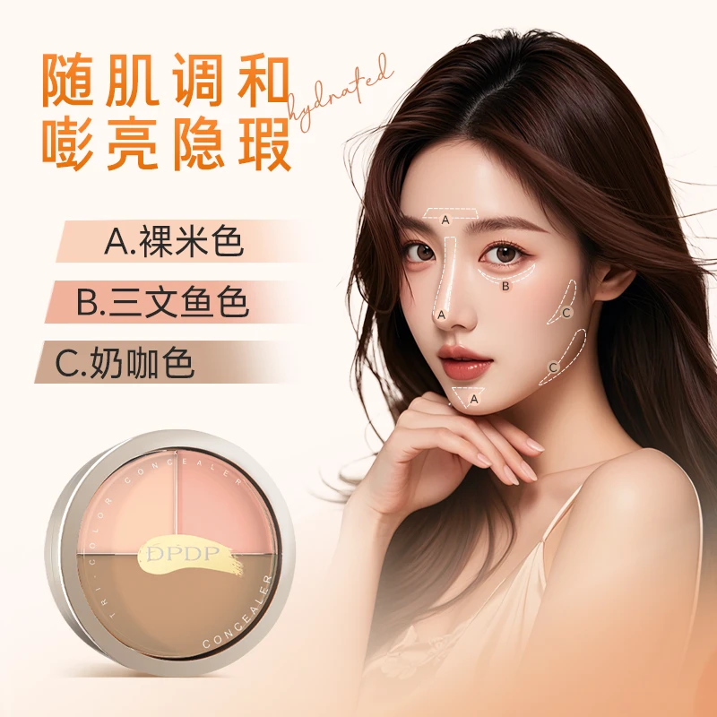 DPDP three-color concealer 7g liquid foundation to cover spots and brighten three-in-one dark circles, tear troughs, acne marks, gift