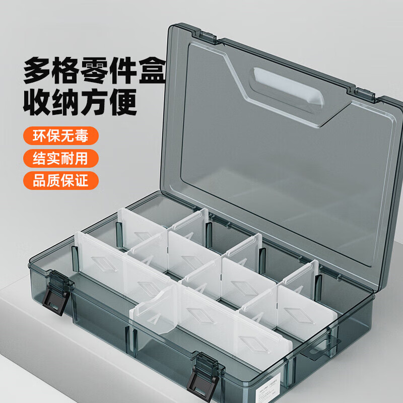 Parts box plastic multi-grid storage screw box tool classification electronic components drill bit accessories thickened grid box upgraded reinforcement ribs thickened 6 large grids removable