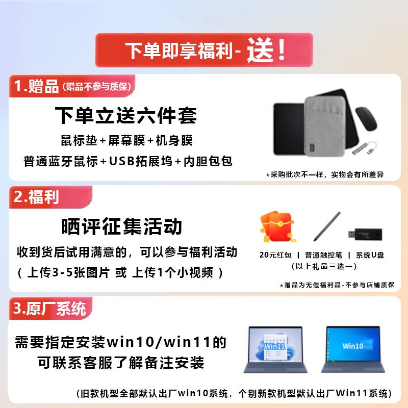 Microsoft Surface Go2/3 2-in-1 tablet second-hand 10.5-inch entertainment picture office learning online class compact portable LTE laptop hot-selling model Go2-4425Y-8G+128G standard package + original keyboard