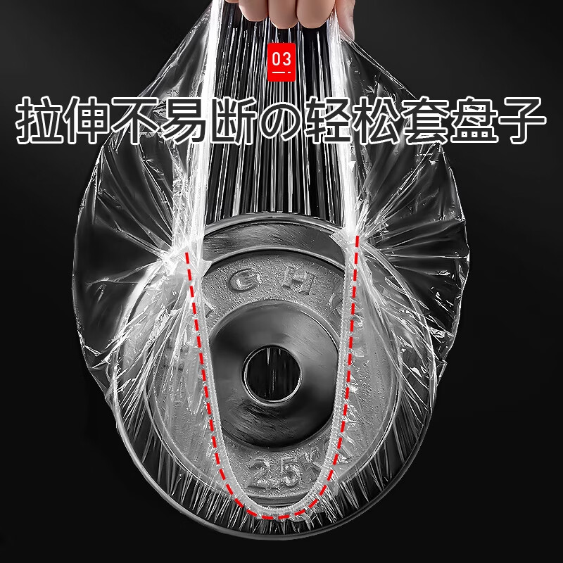 Zhifan Japanese cling film cover, food grade special condom, fresh bag, household refrigerator bowl lid, elastic mouth extension, thickened version, 500 pieces, 10cm~30cm, universal, food grade