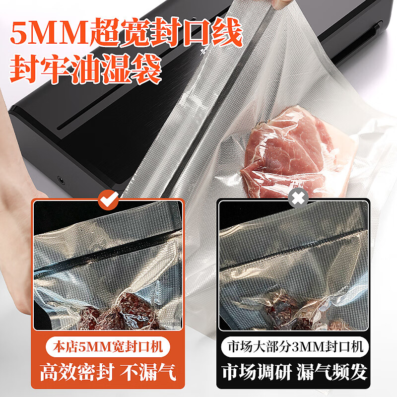 HITOS German quality fully automatic vacuum sealing machine small household commercial large suction bacon sausage vacuum fully automatic pressure-free dual pump + 1 roll + 100 vacuums