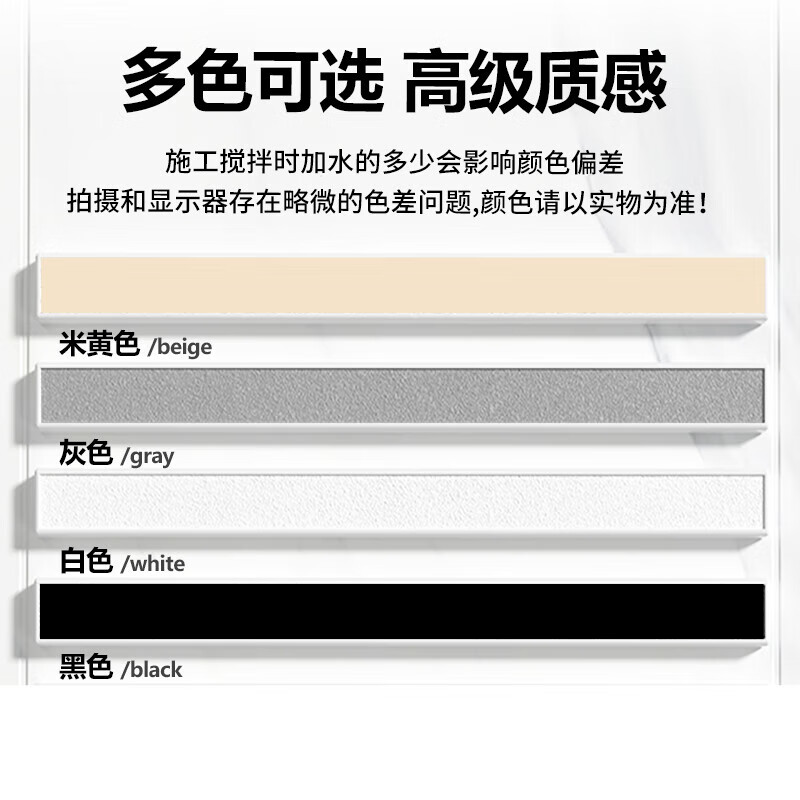 Yongangu (Allgll) cement-based caulking agent tile waterproof caulking agent cg2wa bathroom floor tiles color mildew-proof joint special white 1.6 catties