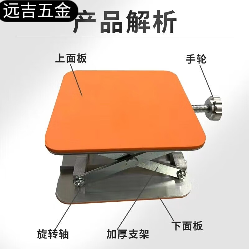 Fengxi floor leveler lift table thickened universal aluminum alloy bracket platform floor tile accessories new anti-slip aluminum alloy platform