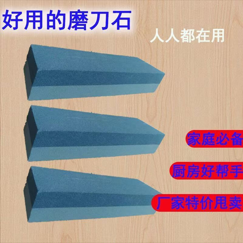 Meikejie whetstone sharpening household kitchen knife dual-purpose natural chef-specific terrazzo double-sided ultra-fine anti-slip oilstone kitchen ordinary double-sided whetstone 15cm