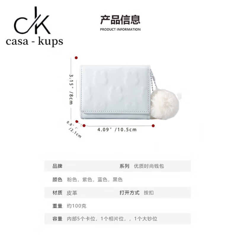 Casa-kupsCK bunny short wallet female Korean version cute small fresh folding mini niche student wallet ins trend pink