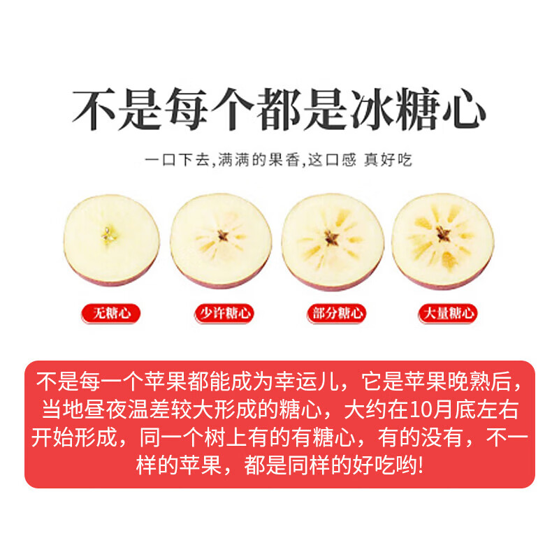 Uncle Sam Yunnan Zhaotong Ugly Apple YTO/SF/JD - next-day delivery to many places Rock Candy Heart New Year Fruit Gift Box 7A extra large fruit | single fruit 65-70mm, very sweet, 5 catties package (hot product recommendation - 80% purchase) great deal *net 4.5 catties