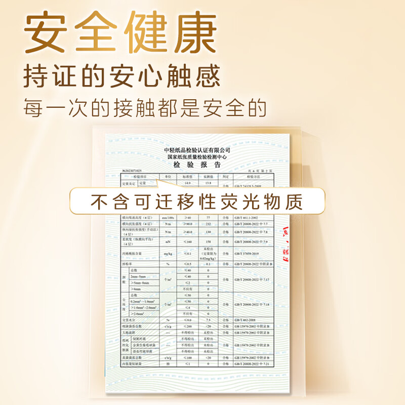 Qingfeng Li Yunrui's same style cored roll paper in solid wood, 4 layers thickened 140g*30 rolls, full box of toilet paper