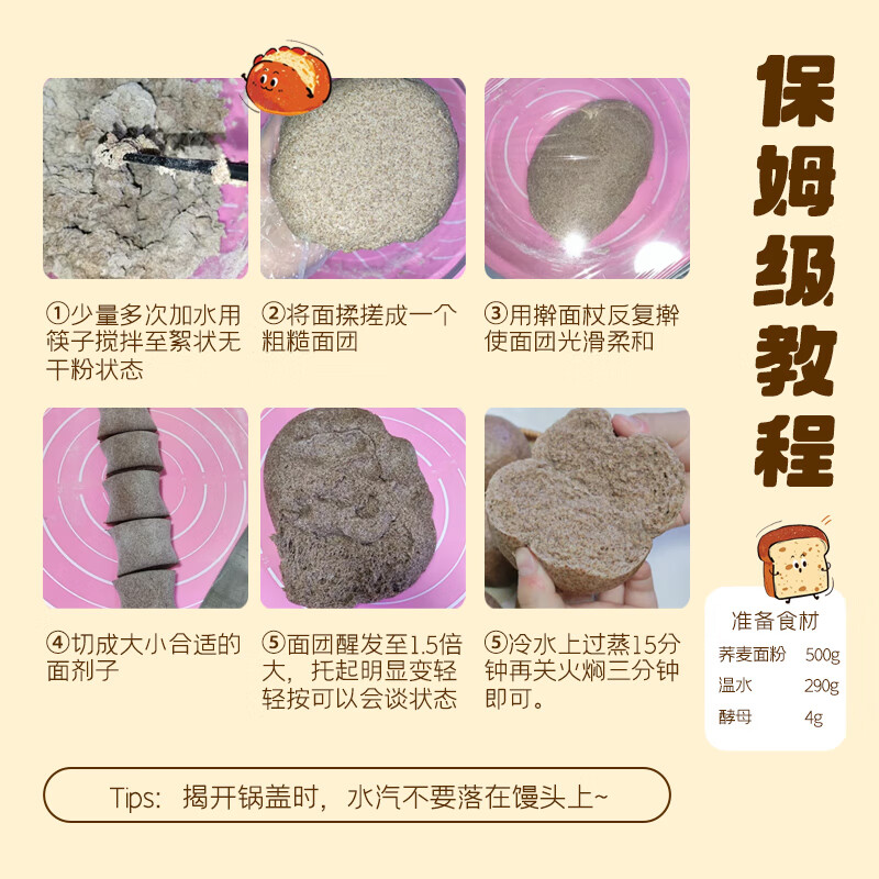 Fresh Fengchun 100% pure black whole wheat flour 5 pounds of black wheat for diabetics New Year's dumplings grain flour for household use