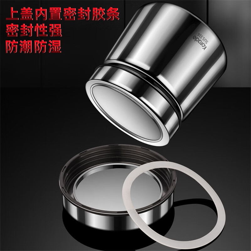 Korade316 stainless steel sealed jar grains high-end traditional Chinese medicine jar coffee beans tea light-proof storage storage tank all steel model-316 sealed jar 700ML single pack