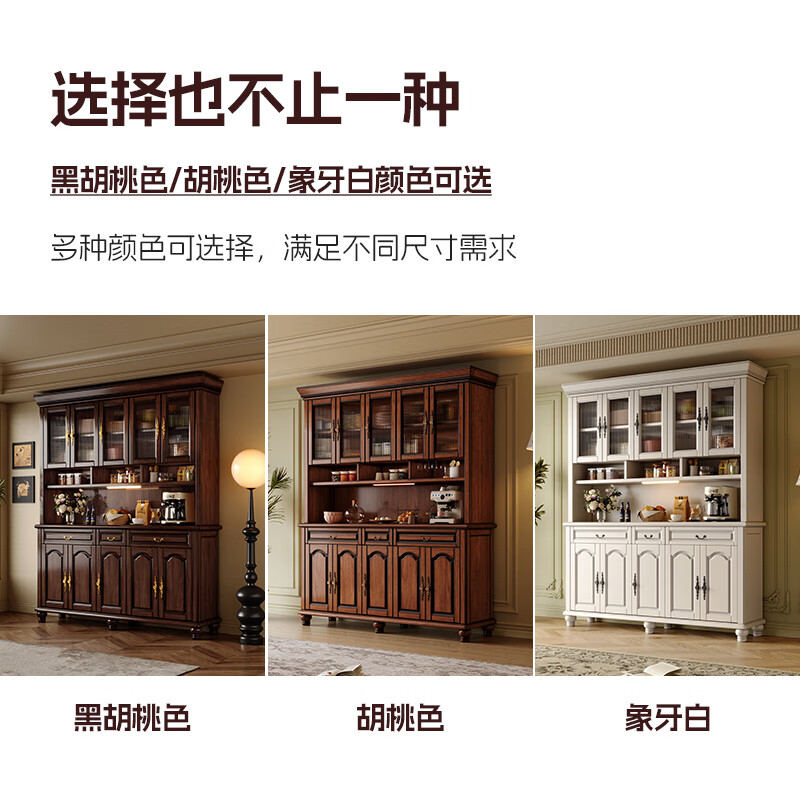 Heguan black walnut retro solid wood sideboard kitchen cabinet against the wall integrated living room storage cabinet tea cabinet wine cabinet black walnut four-door sideboard