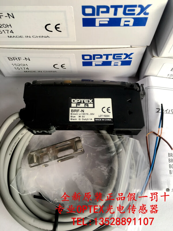 Yue Changsheng new original Japanese OPTEX amplifier BRF-N BRF-N-3 BRF-N-5 BRF-HN BRF-P