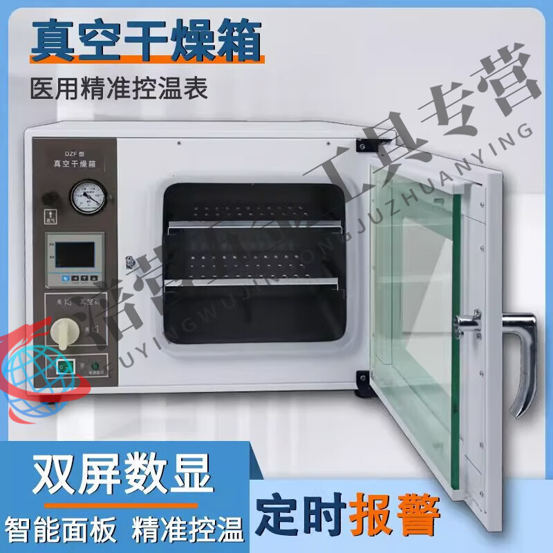 TNBROTHERS vacuum drying oven electric thermostat laboratory oven degassing machine leak detection box industrial vacuum oven drying box DZF-6210AB (pump box integrated machine) with oil-free
