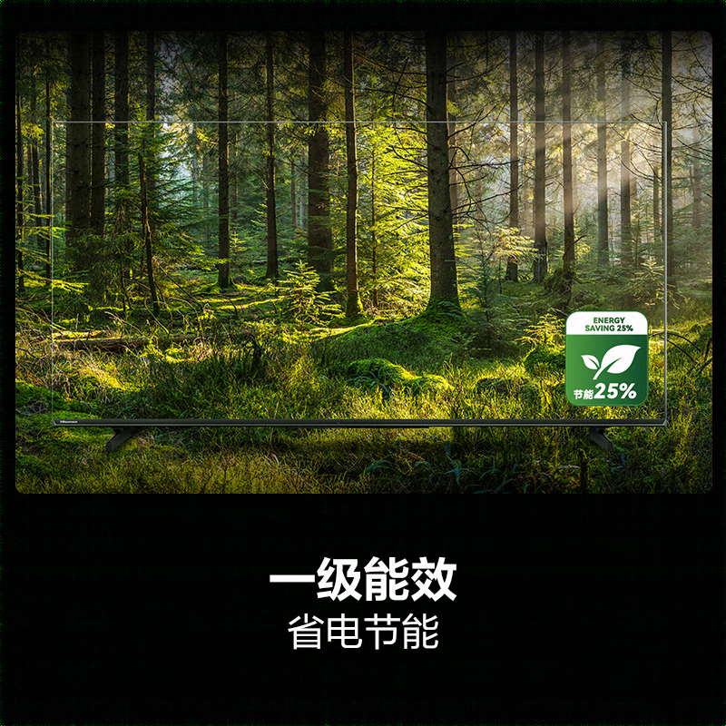 Hisense TV D30QD 55-inch 144Hz high brush U+ super picture quality DTS surround sound AI super smart experience first-class energy efficiency