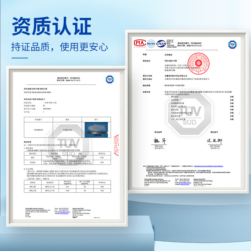 Yingke Medical Disposable PVC Gloves Dishwashing Housework Food Grade Gloves Thickened and Wear-Resistant L Size 100 Pcs/Box