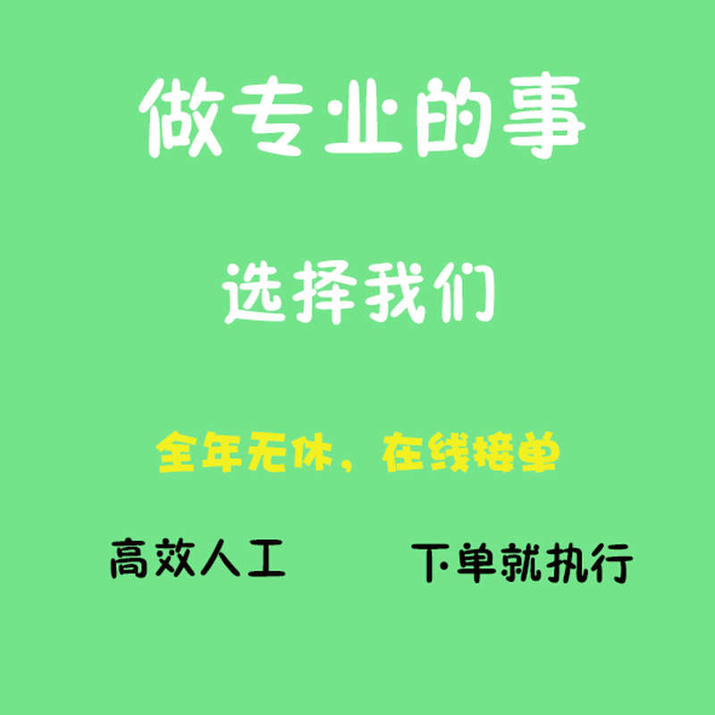 Online courses/Xuetong/Wisdom Tree Zhidao/Video tutorials/Continuing education/Qingshu Academy/U Campus/Accompanying