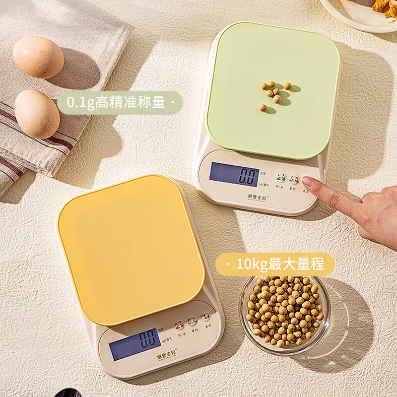 Modern Housewife Mototo Panda Electronic Scale Accurate Weighing Kitchen Small Baking Household High-Precision Food Scale Battery Model Mototo Electronic Scale Yellow 10kg 1g