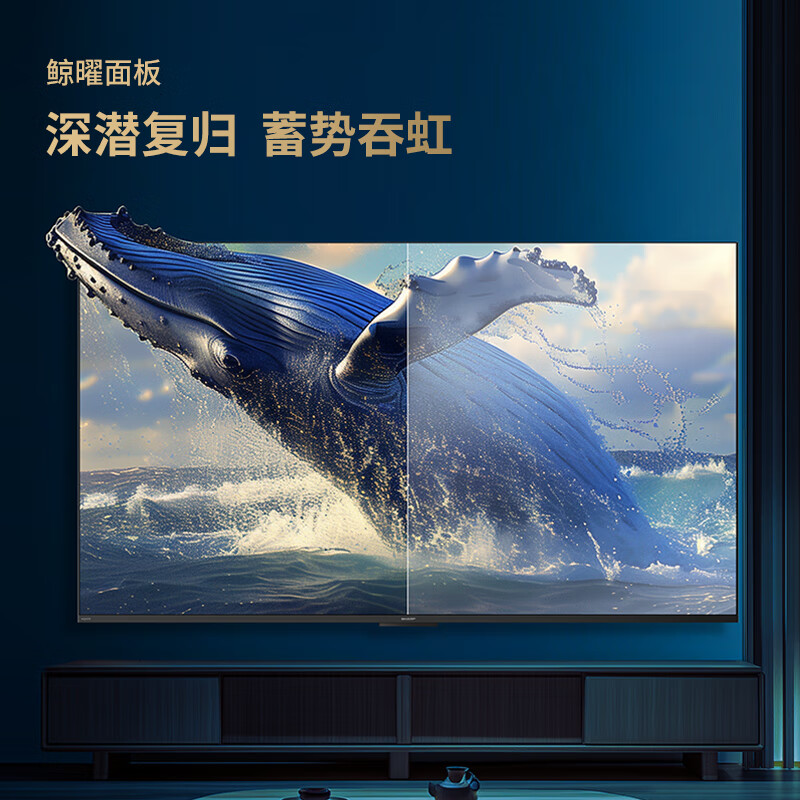 SHARP TV 240Hz high-brush QLED low-reflective screen quantum dot wide color gamut 55/65/75/85-inch Dolby Vision Smart Voice Mural Series TV P7HA 75-inch limited time free door-to-door installation + hanger