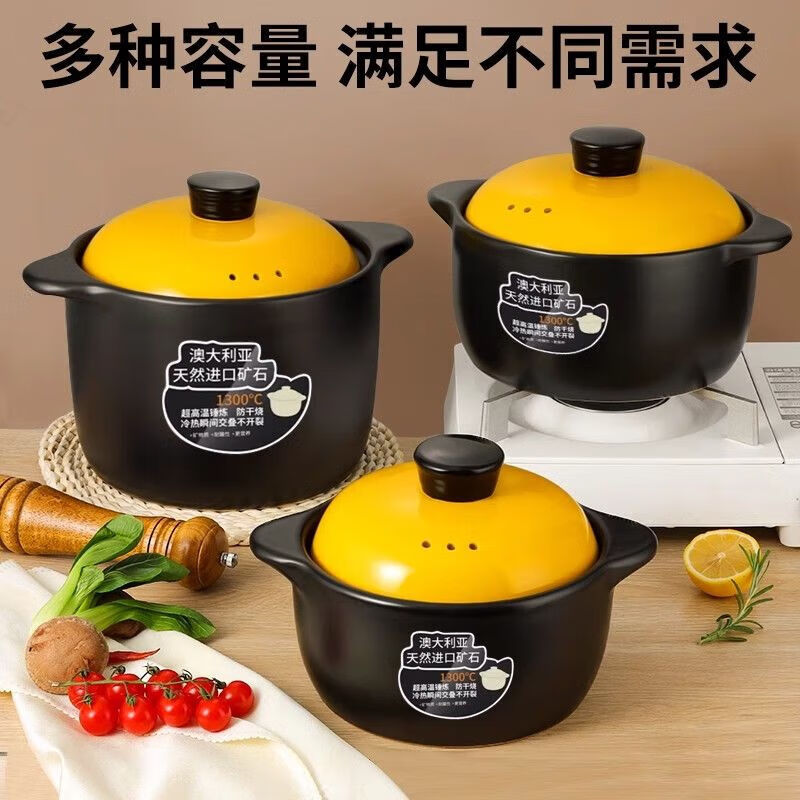 Casserole stew pot household gas high temperature resistant ceramic soup pot dry burning non-cracking gas stove clay pot rice soup pot suitable for 5-10 people 5L