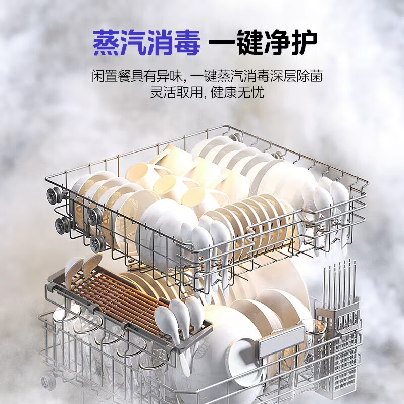 Hualing Magic Machine Vie8 Max produced by Midea, 15 sets of dishwashers under the stove, 55kPa water pressure, one-touch washing and drying, first-class water efficiency, 105 hot air drying, same style as in stores