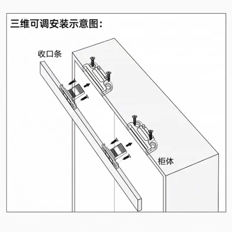Wen Yijia sealing plate quick-install connector buckle connector cabinet furniture up and down adjustable plastic sub-assembly combination fixed 20 three-dimensional adjustable buckles (test set)