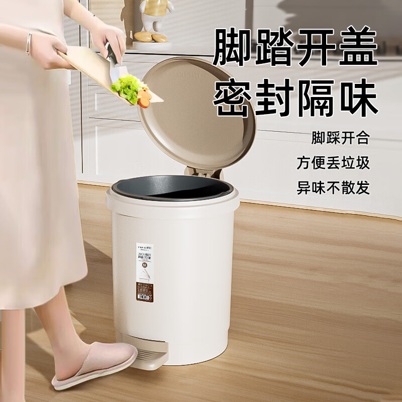CHAHUA Camellia Foot Trash Can 6L with Cover Home Kitchen Office Plastic Cleaning Round Living Room Cleaning Bucket