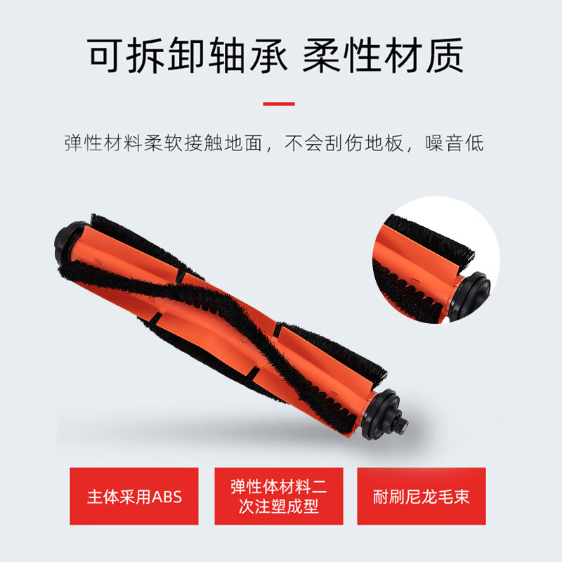 Suitable for Xiaomi Mijia sweeping robot G1 accessories MJSTG1 main brush cover side brush filter mop holder water tank white side brush 1 pair