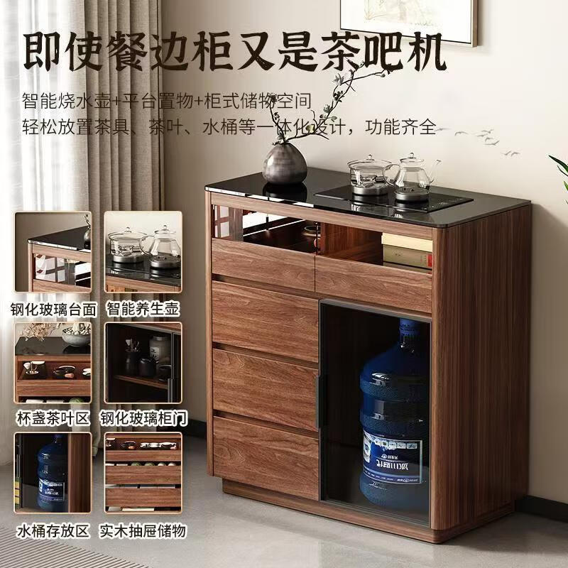 Qiuke solid wood sideboard tea bar machine integrated automatic water supply tea cabinet new style home living room new Chinese style storage cabinet sideboard tea bar machine integrated length 160cm