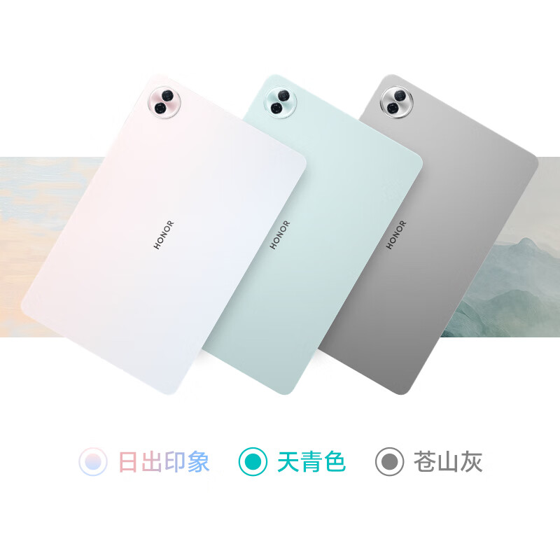 99% new Honor Tablet 10 National subsidy 12.1-inch 2.5K thin and light high-brush eye protection screen Snapdragon 7Gen3 learning tablet learning machine 8+128GB Cangshan Gray