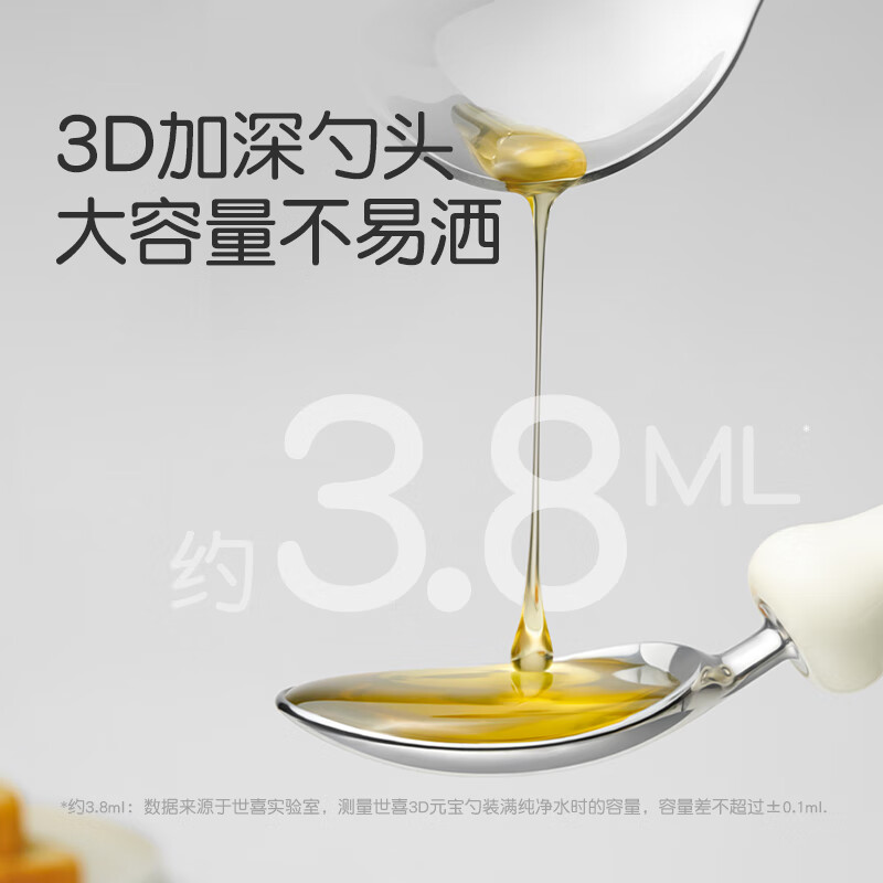 Shixi children's stainless steel fork and spoon baby training spoon 1 year old independent eating spoon Yuanbao spoon children's tableware walnut brown