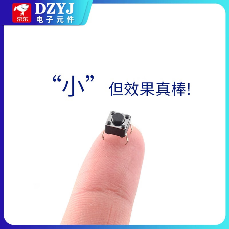 6*6 tact switch 12*12 patch button 4.3/7/8/9/10/13mm micro button 6*6*7 (20 pieces)