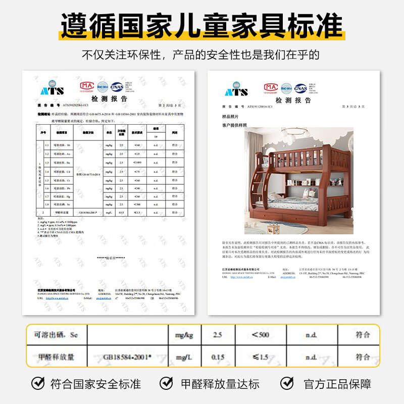 Moriyuki children's furniture bunk bed solid wood walnut double bed for boys and girls small apartment high and low bed double bed ladder style upper 130 lower 150