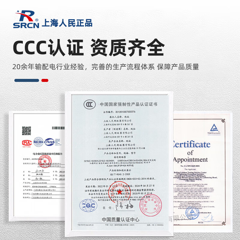 Shanghai People's CM1 plastic case circuit breaker 100A200A400A three-phase NM1 air switch 3P/4P air switch 3P 630A