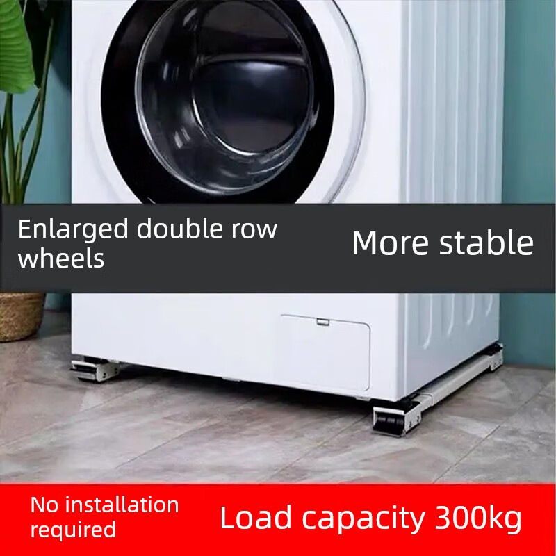 Complete washing machine refrigerator base foot pad drum pulsator storage rack household removable moisture-proof and anti-slip fifth generation flagship fifth generation 1 set (owner_bought two sets at one time_because it is too beautiful