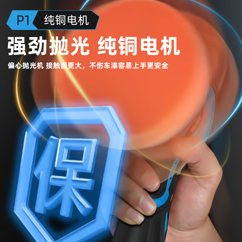 Milled German wireless lithium-ion marble household polishing machine eccentric waxing machine lithium-ion polishing small power tool