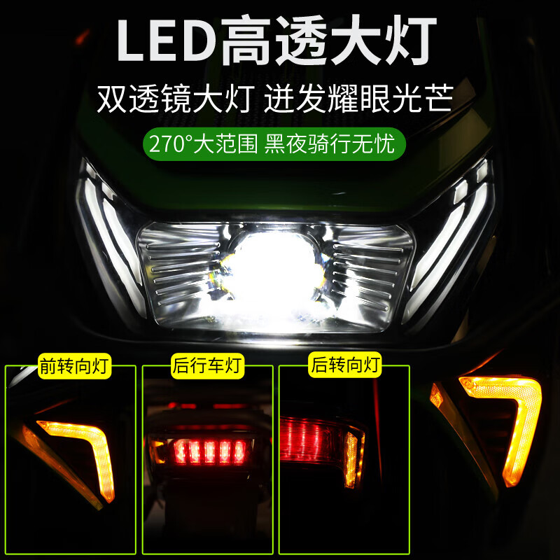 2025 takeaway car Black Knight B3, the same takeout electric car, high-speed battery car, special for long-distance climbing, high-speed battery replacement, top-end high-speed version + 72V35A black gold battery