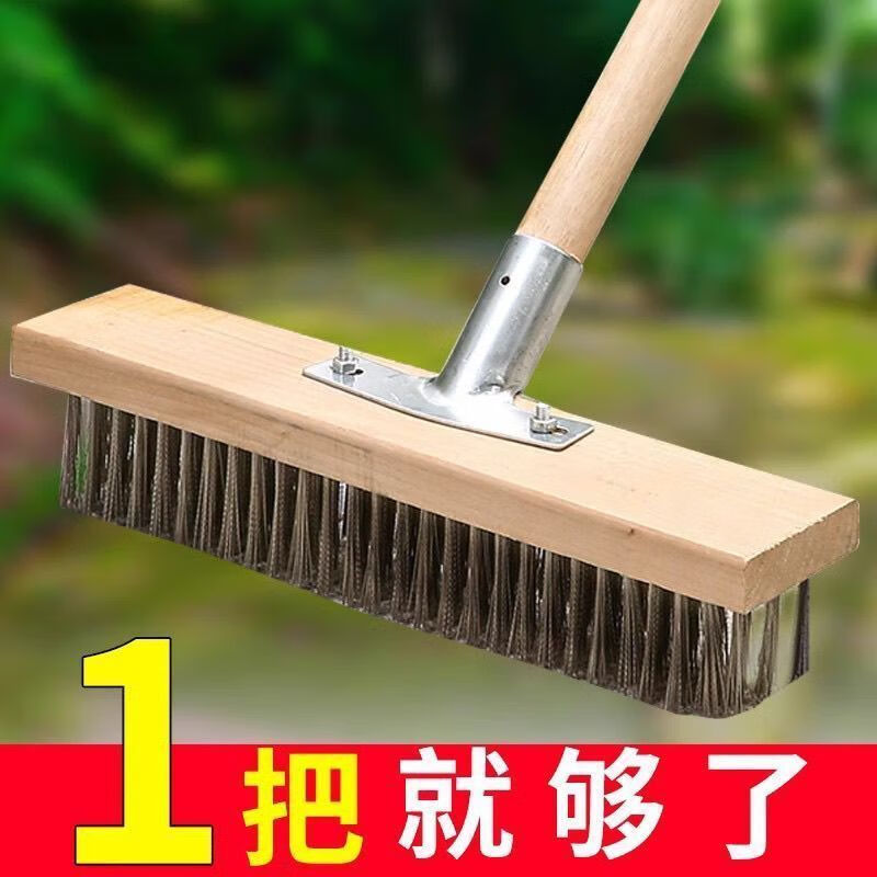 Floor brush, floor tile brush, hard-bristled stainless steel wire plate, moss removal iron, long handle cleaning tool, moss cleaning tool, 30CM single head plus rod
