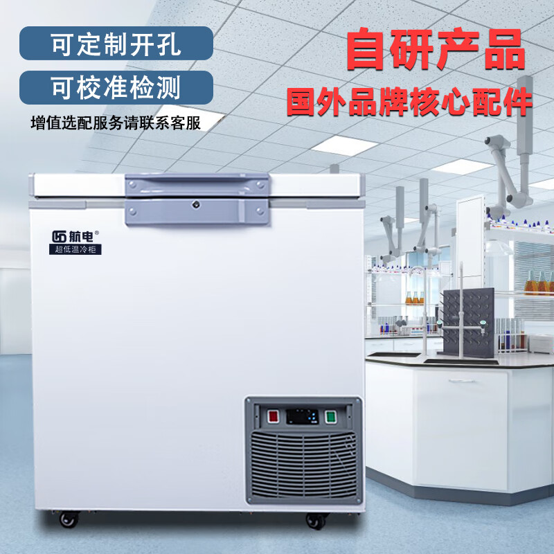 Avionics ultra-low temperature freezer - 60 degrees tuna seafood dry ice cryogenic minus 80 degrees refrigerator home commercial freezer stainless steel minus 40 degrees low temperature rapid freezing freezer household cabinet 350 liters (-45)