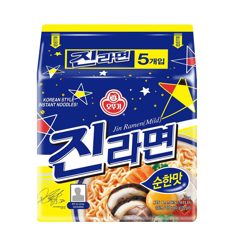 Tumbler imported from Korea, original golden ramen 120g*5 packs, Pan Shuai's same style instant noodles, Korean instant noodles in bags