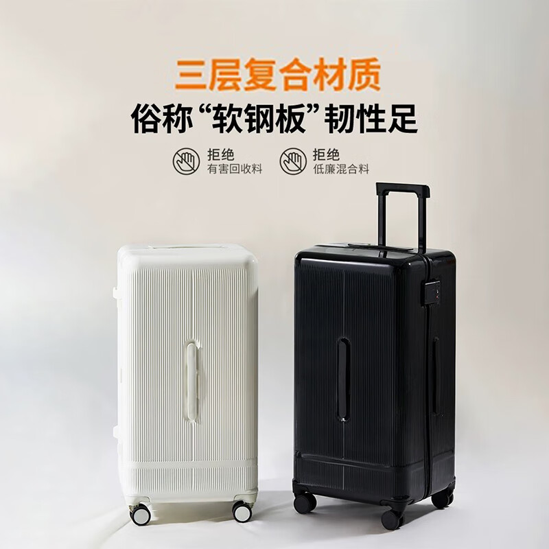 Big mouth monkey (paul frank) suitcase women's pc trolley case men's 24-inch zipper suitcase password box enlarged thickened scratch-resistant and wear-resistant leather case