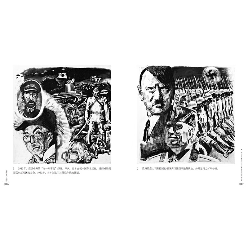 Journey to Spark Trilogy