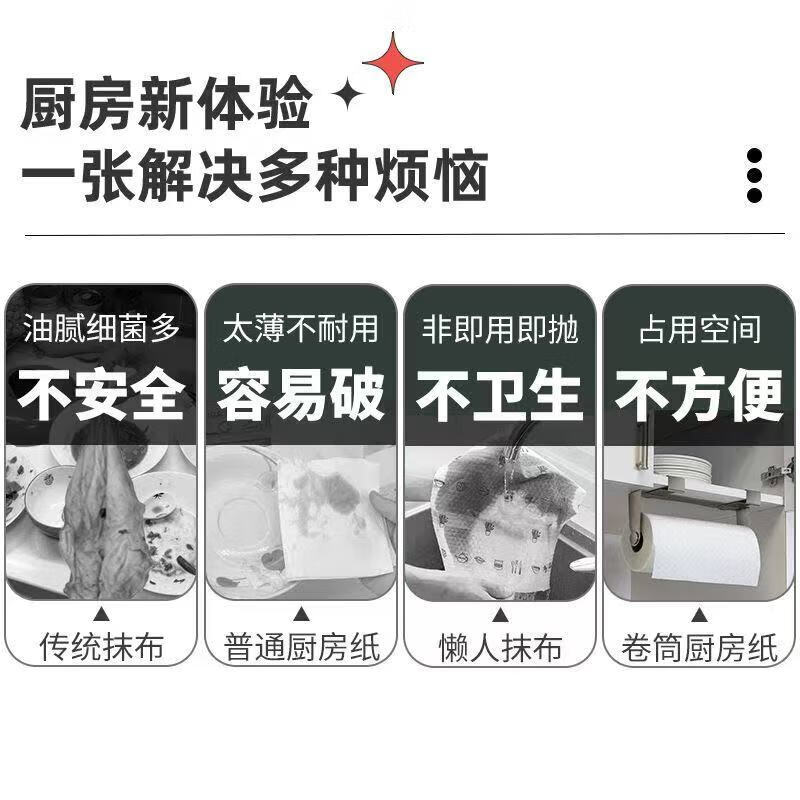 Weighted and thickened Qixing hanging kitchen paper towel absorbent oil-absorbing paper kitchen paper hand towel range hood 2 sheets/pump - 2 layers 400 sheets*3 packs