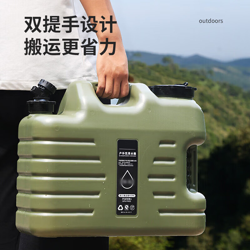 Outdoor PE food grade plastic bucket for household water storage pure with faucet car camping drinking large capacity new 18.5 liter military green outdoor water storage bucket