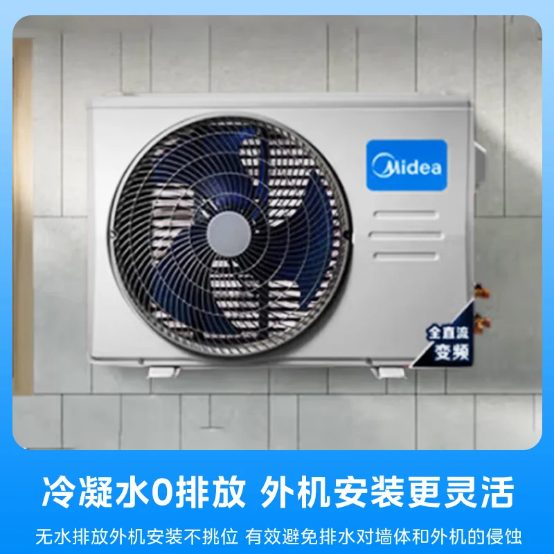 Midea kitchen air conditioner special built-in first-class energy efficiency inverter 1.5 HP household appliances household refrigeration anti-oil fume CKF-35FW/BN1Y-FG100 package installation hot style TOP1 white large 1.5 HP