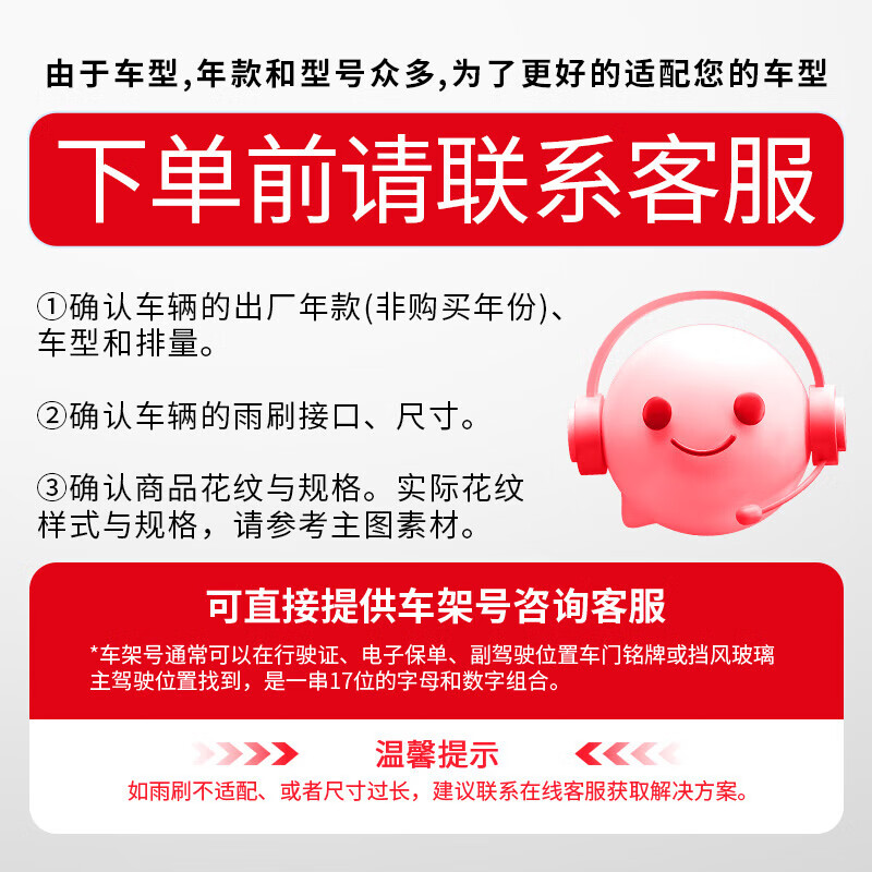 DuPont wiper car wiper boneless silent wiper blade Peugeot 14-24 year 408/16-19 model 308/308S