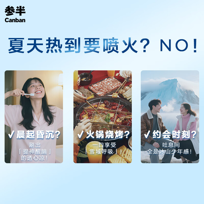 Half-zero fresh toothpaste, fresh breath, whitening, whitening, ice-sensitive lysozyme to remove plaque, contain fluoride and prevent caries 300g