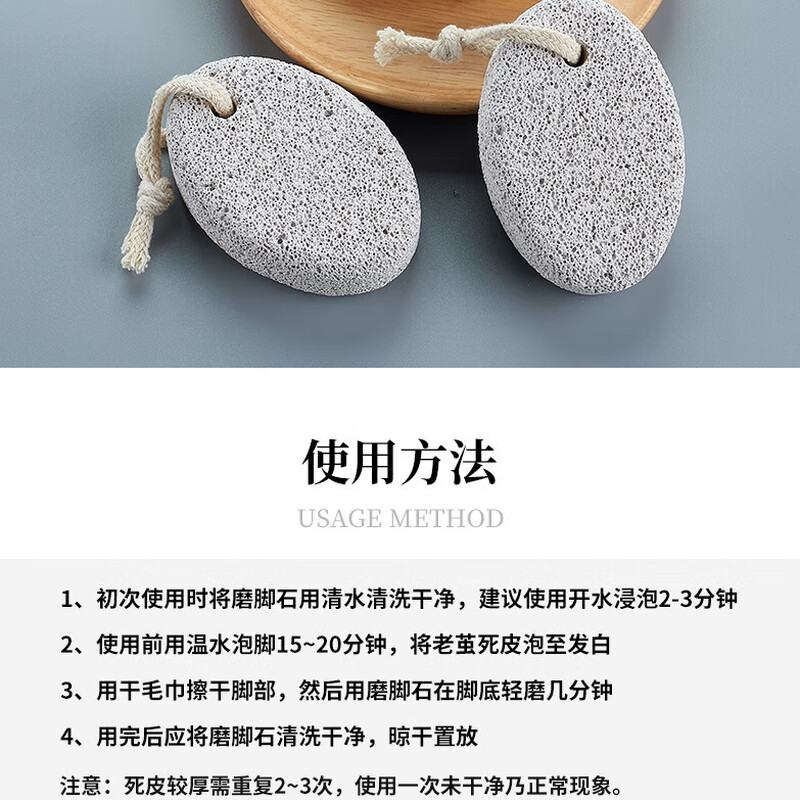 Pedicure stone to remove dead skin, remove calluses, home pedicure tool, foot scrubbing board, heel and sole polishing, easy to hang with rope, 1 pack