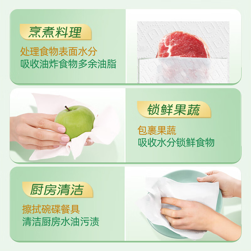 Heart-to-heart, Tian Xuning's same model, kitchen paper velvet cube series, washable rags, thickened oil-absorbing rags, hygienic household use, 3 layers, 60 cigarettes*4 packs